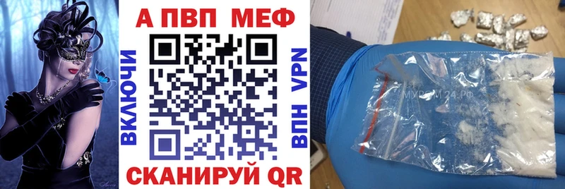 A PVP СК Дербент