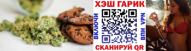 Еда ТГК марихуана  ОМГ ОМГ ссылка  Дербент 