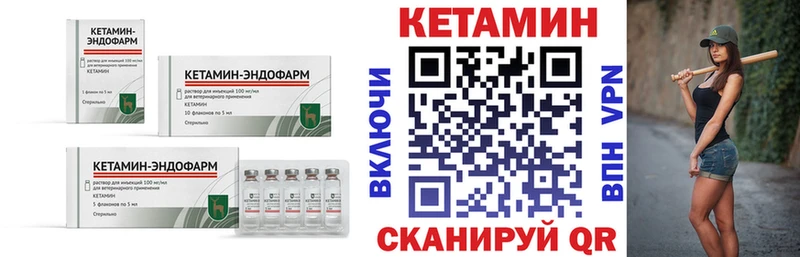 Кетамин ketamine  наркотики  Дербент 