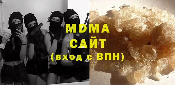альфа пвп VHQ Абинск
