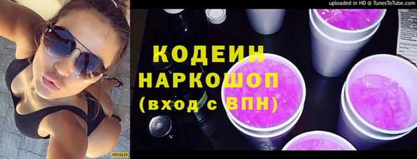 альфа пвп VHQ Абинск