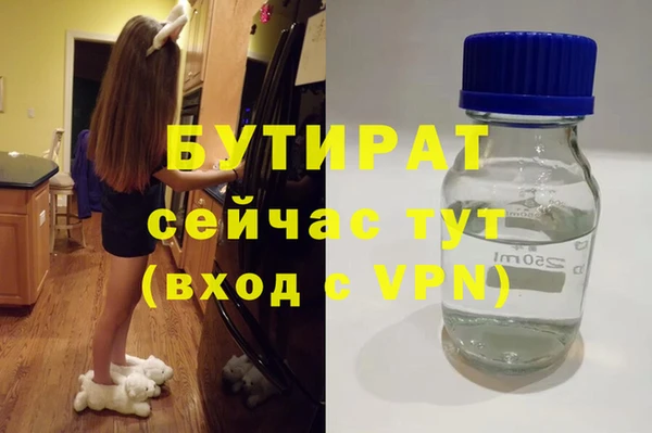 гашик Абаза