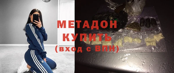 гашик Абаза