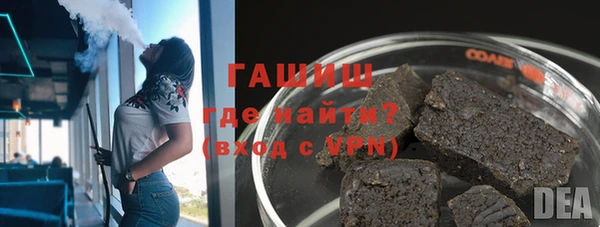 крисы Абдулино