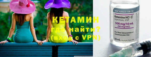 альфа пвп VHQ Абинск