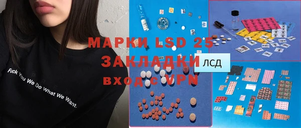 альфа пвп VHQ Абинск