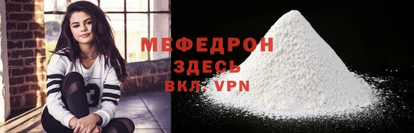 крисы Абдулино