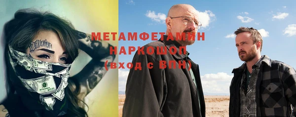 крисы Абдулино