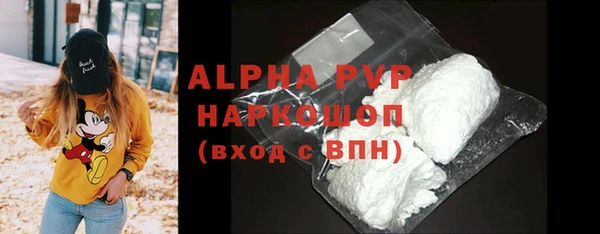крисы Абдулино