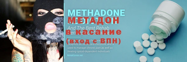 мефедрон Алексеевка