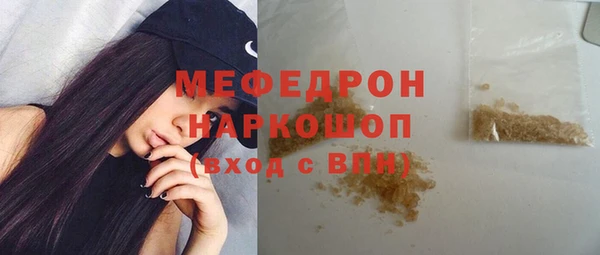 гашик Абаза