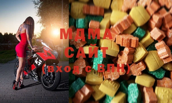 альфа пвп VHQ Абинск