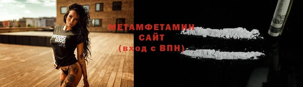 крисы Абдулино
