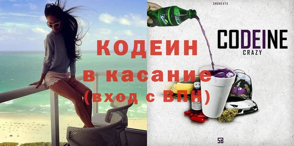 крисы Абдулино