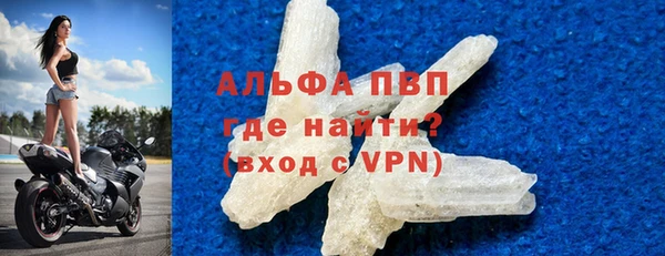 крисы Абдулино