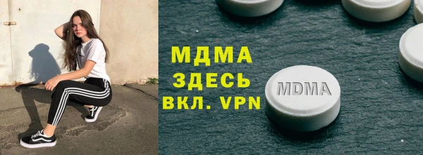 крисы Абдулино