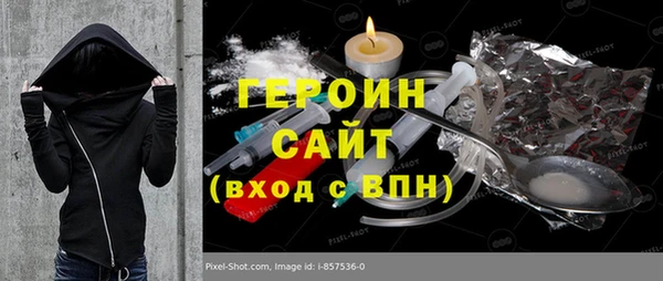 гашик Абаза