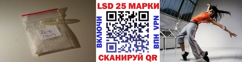наркотики  Дербент  hydra маркетплейс  ЛСД экстази кислота 