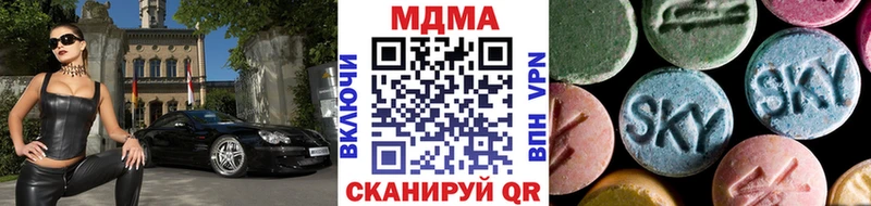 МДМА Molly  Дербент 