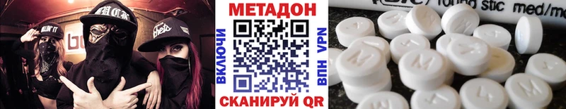 закладки  Дербент  Метадон белоснежный 