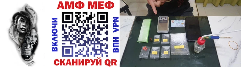 МЕТАМФЕТАМИН витя  Дербент 