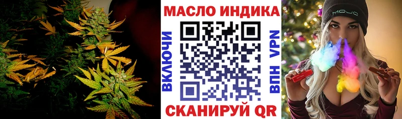 ТГК гашишное масло Дербент