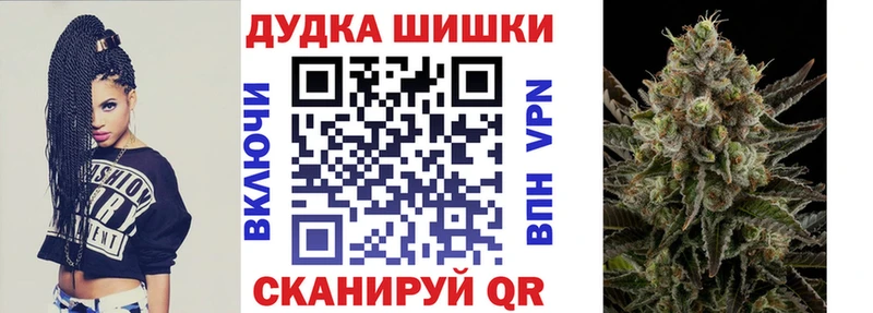 купить сайты Дербент Марихуана марихуана